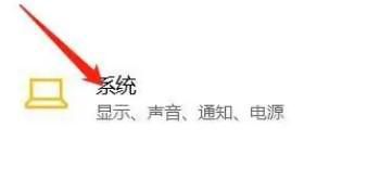 如何设置跨设备同步剪贴板数据