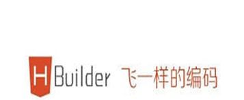 Hbuilderx如何配置插件