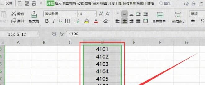 WPS如何清除表格单元格全部内容