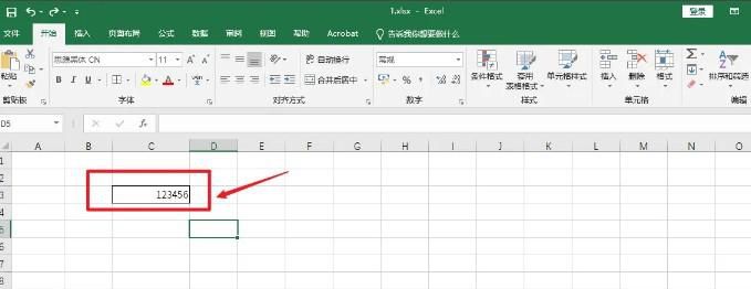 Excel如何把表格做出加粗框线