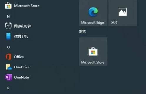 Win10如何设置日历事件提醒