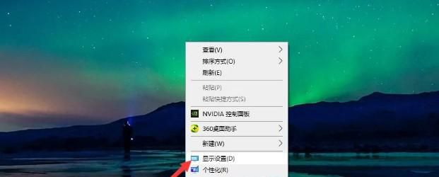 笔记本电脑如何设置屏幕熄灭时间