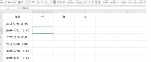WPS使用技巧之如何从Excel的字符串里提取日期