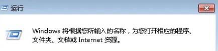 Win7旗舰版系统怎么禁止修改文件属性