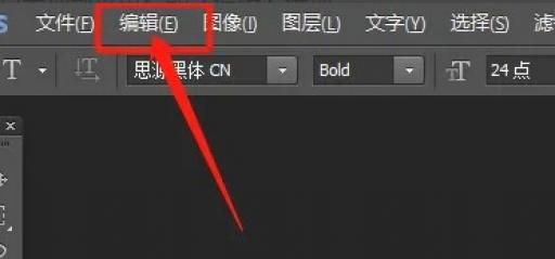 ps暂存盘的文件如何清理