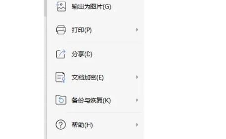WPS技巧之Excel表格下拉公式不自动计算怎么解决