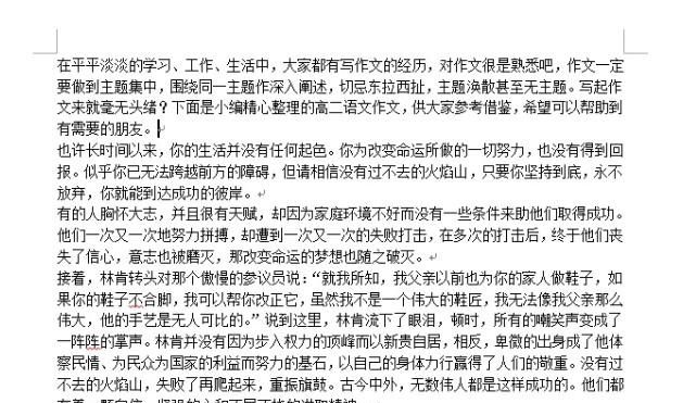 Word软件怎样快速设计字体投影效果