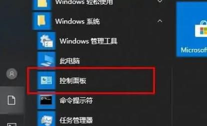微软浏览器edge打不开网页了