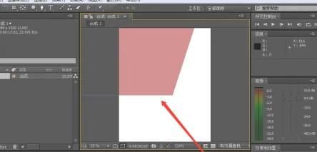 ae怎么迅速导入遮光板