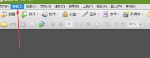 Acrobat如何设置另存为优化快速Web