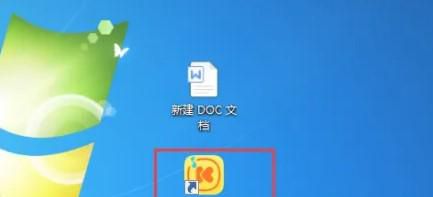 酷我音乐添加本地歌曲时自动扫描子文件夹怎么操作