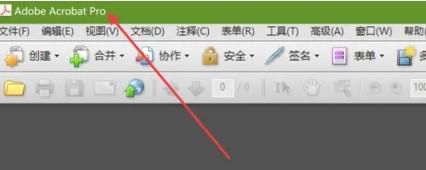 Acrobat如何设置按Esc键退出全屏导览