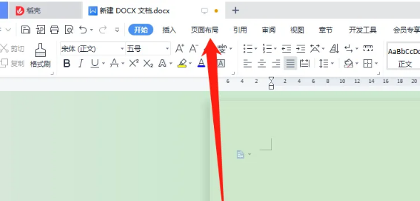 WPS文档怎么制作一张400格的稿纸