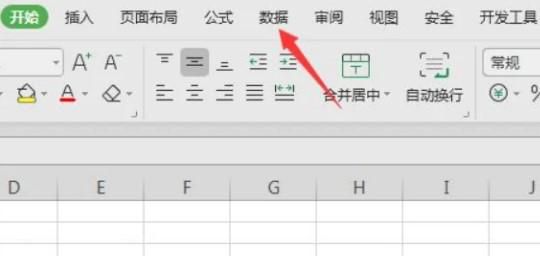 30个表格如何合并到一个表格