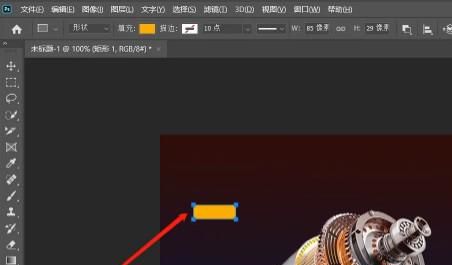 PS如何制作科技感环绕光晕效果