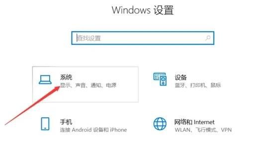 戴尔电脑屏幕亮度如何调