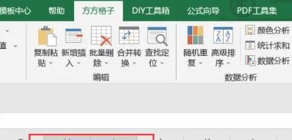 Excel怎么实现合并单元格并保留数据