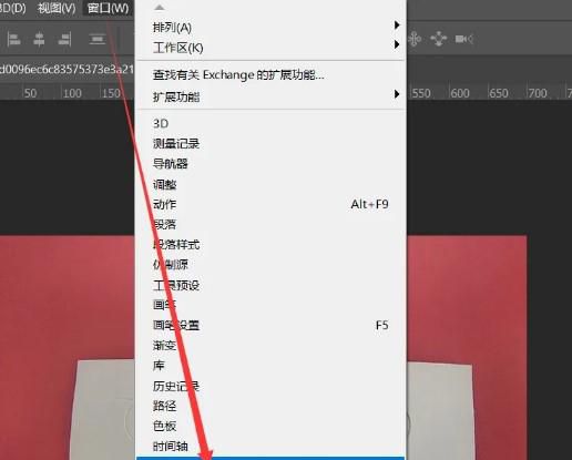 PS利用属性功能进行抠图的方法