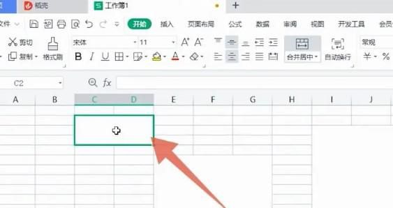 拆分单元格怎么操作