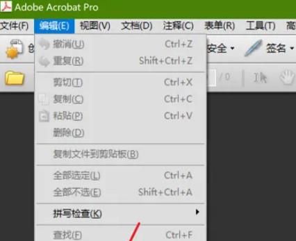 Acrobat如何设置该程序使用的语言