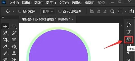 Ps怎么添加投影样式