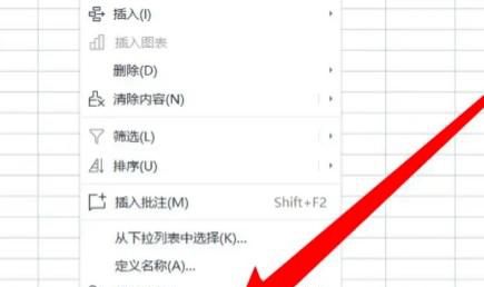 Wps如何为单元格设置等线字体