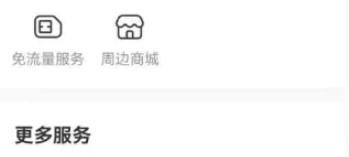 AcFun如何检测更新