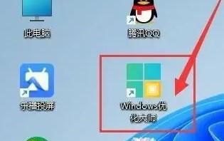 Windows优化大师如何设置垃圾检测周期