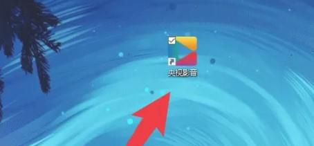 央视影音如何退出精简模式
