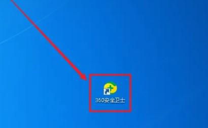 360安全卫士怎样设置提示默认浏览器设置被修改