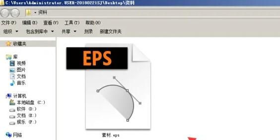 如何将Eps文件放入PS中