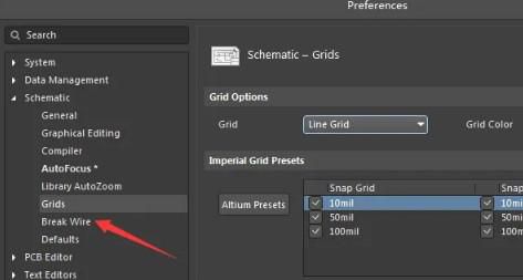 Altium Designer如何设置捕捉到线段