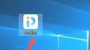 PP视频怎样启动Intel进行硬加速