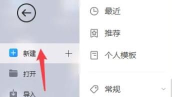 亿图图示怎样绘制“问题决策树”