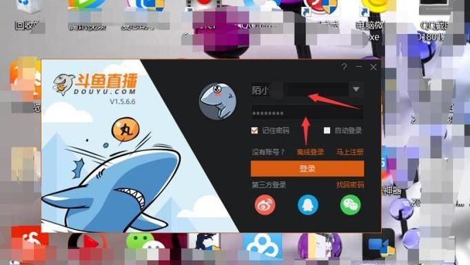 如何使用斗鱼直播伴侣