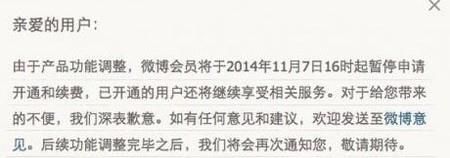 腾讯微博任务在哪能找到？