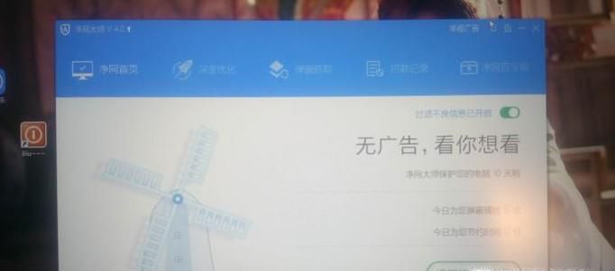 ADSafe不能过滤广告怎么办？