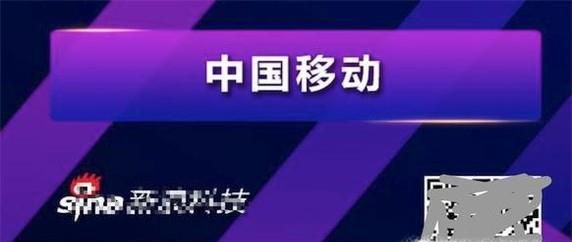 移动为什么获得5g最佳研发运营奖