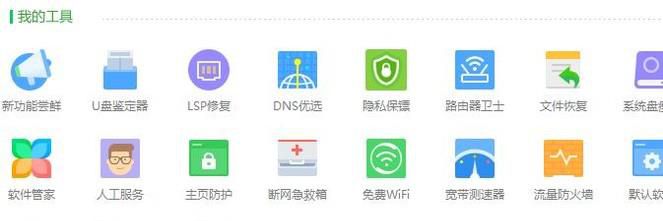 怎样解决0x80070035找不到网络路径