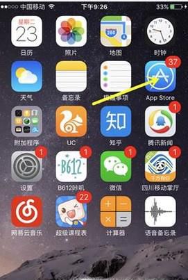 视频不能快进的解决方法