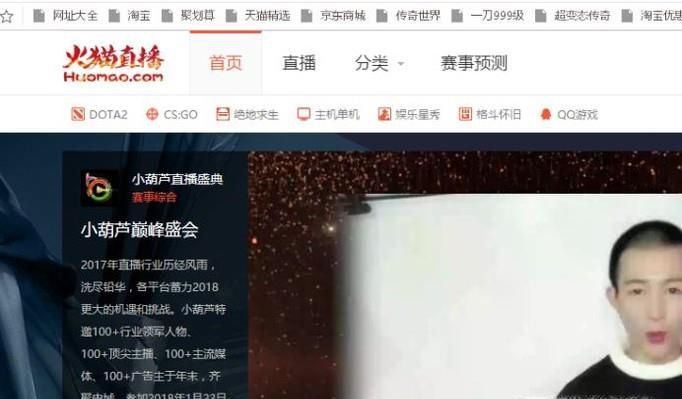 火猫直播礼物系统用户协议有陷阱吗