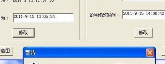 天正2014过期了，怎么办？
