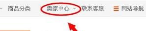 淘宝卖家怎么设置运费险运费险这么开通