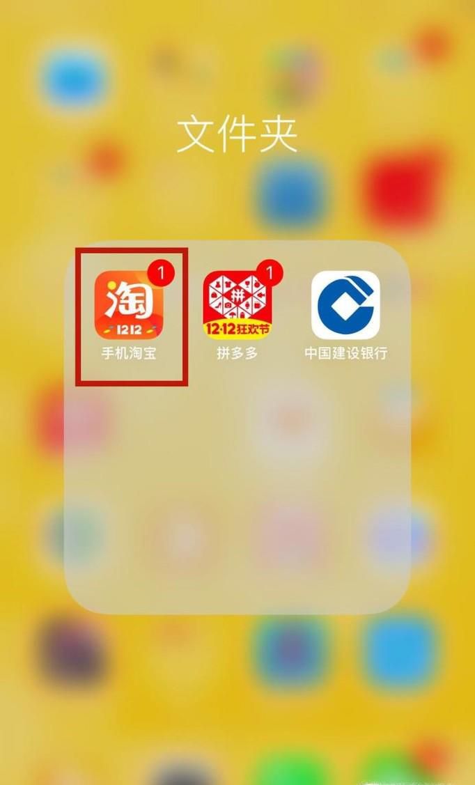 怎样在农村淘宝app里修改收货地址