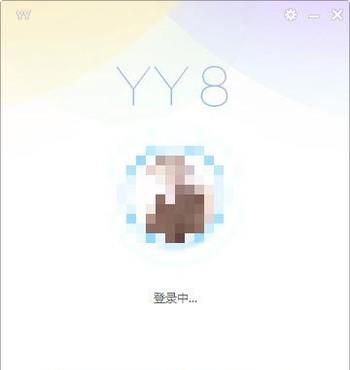 yy频道常驻怎么设置