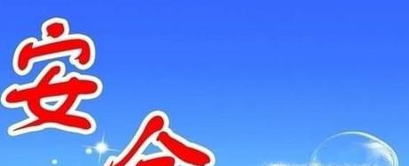 微信绑定QQ邮箱后不能绑定QQ怎么办？
