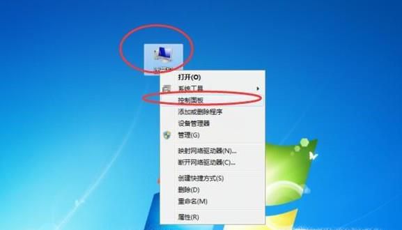 打印后出现另存为窗口该如何处理？