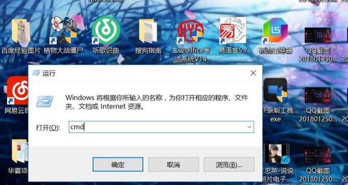 如何ping测有端口的网站？