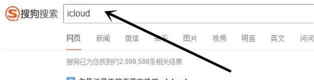 icloud被锁了怎么办