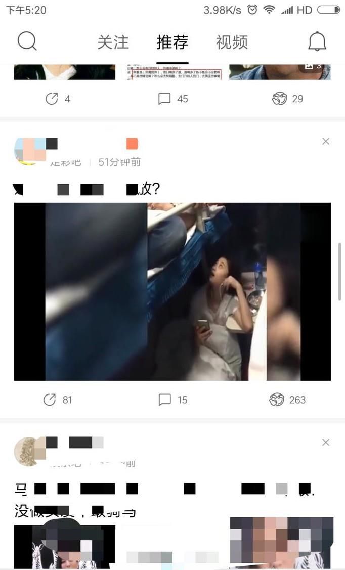 贴吧视频怎么下载 视频保存本地的方法